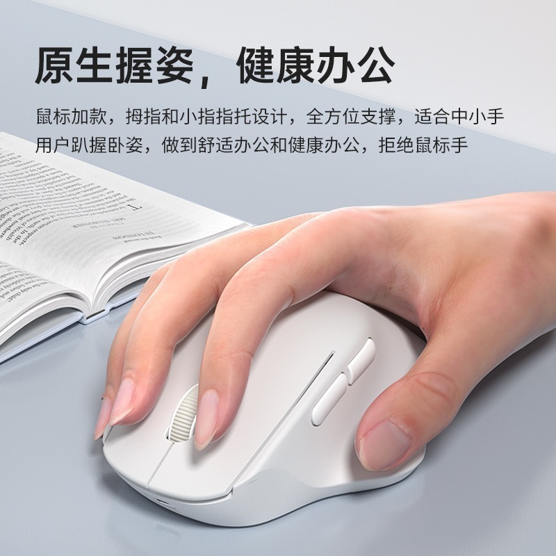 HP Engineer1 人間工学に基づいたマウス中小の手女性マウスワイヤレス Bluetooth デュアルモードオフィスマウス|undefined