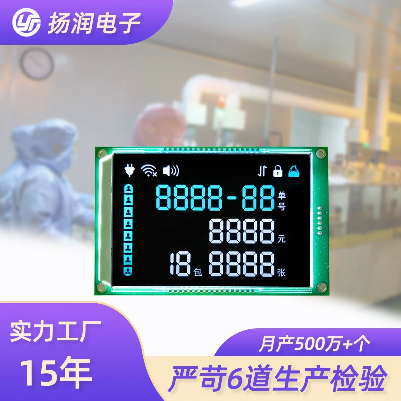 Неточные прямые поставки LCD сломанный код дисплей бытовая техника VA экран тканевая машина LCD сломанный код дисплей/сегментный код дисплей