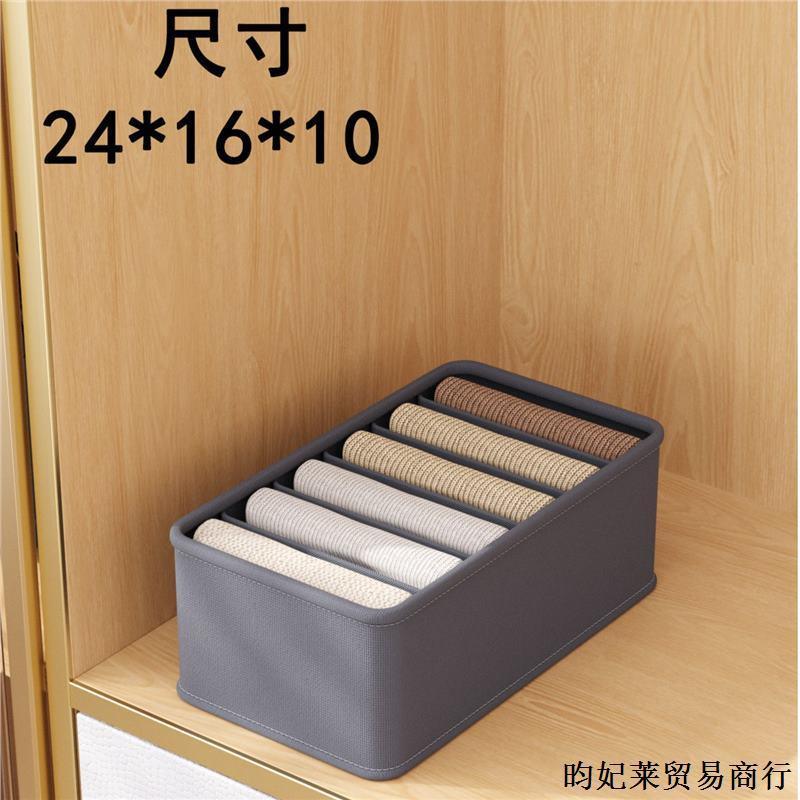 二重列のパンツ収納ボックス、層状アーティファクト、ワードローブコンパートメント、衣類収納ボックス、布製衣類収納ボックス、家庭用|undefined