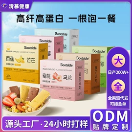 果蔬汁;速溶咖啡;微生物发酵