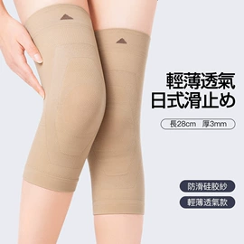 护膝;护腰;运动护膝