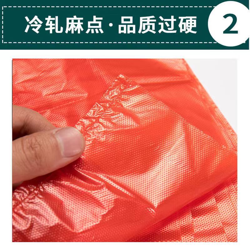 赤いビニール袋は斤ごとに卸売りします。|undefined