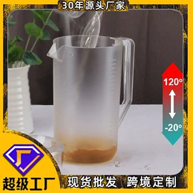 烘焙量勺量杯;冷水壶;保鲜盒、饭盒