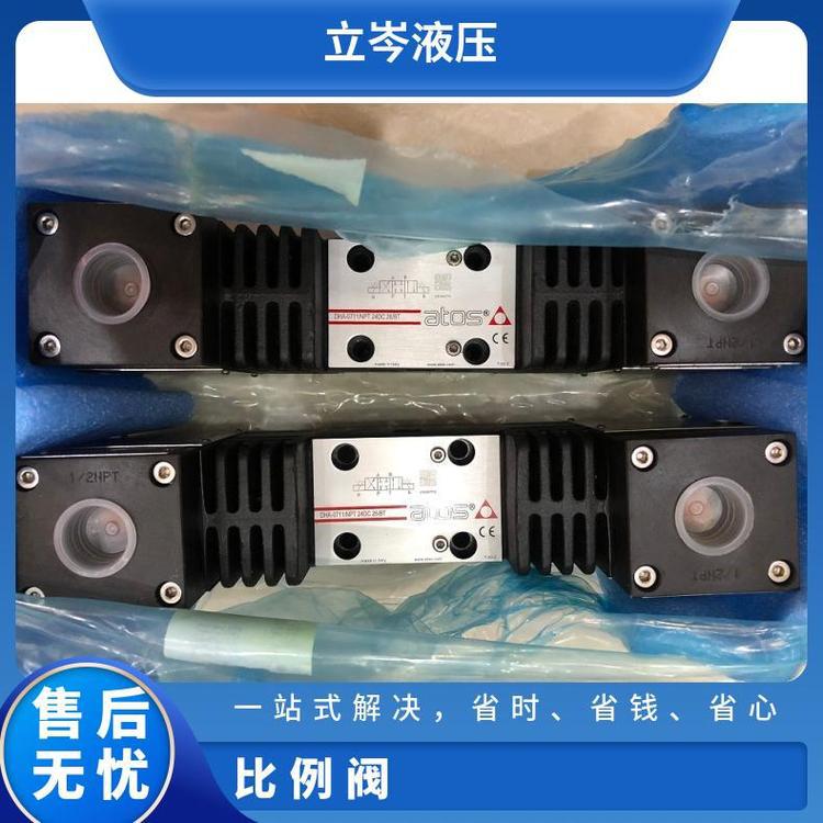 意大利Atos阿托斯比例阀DLHZO-TE-BPO40-L53 全新原装