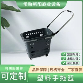 超市购物车;吊钩、抓钩;商用购物篮