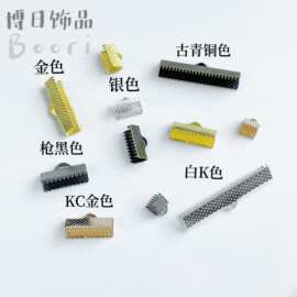 DIY饰品配件 马仔扣马甲扣绳夹手工diy制作饰品材料配件 厂家直销