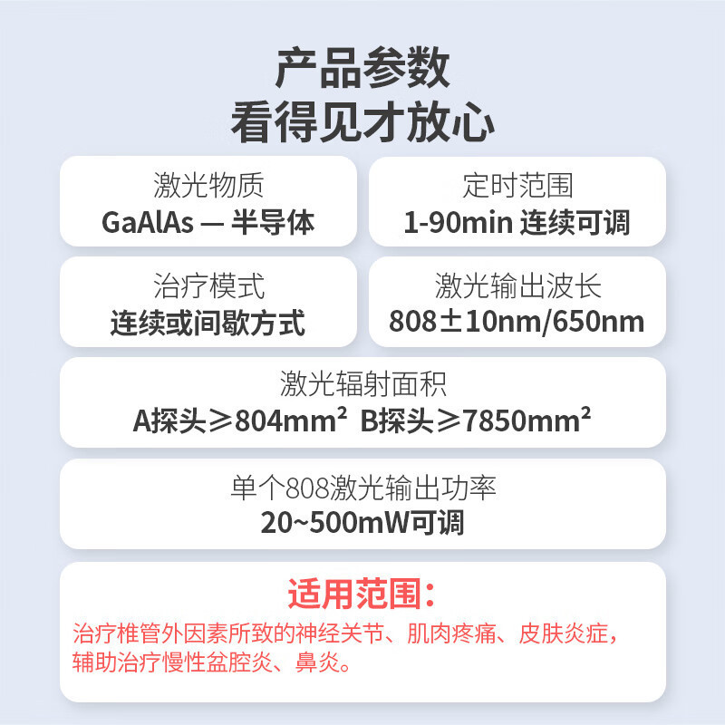 半導体レーザー治療装置医療コールドレーザー治療装置首肩腰関節骨盤鼻炎理学療法機家庭用|undefined