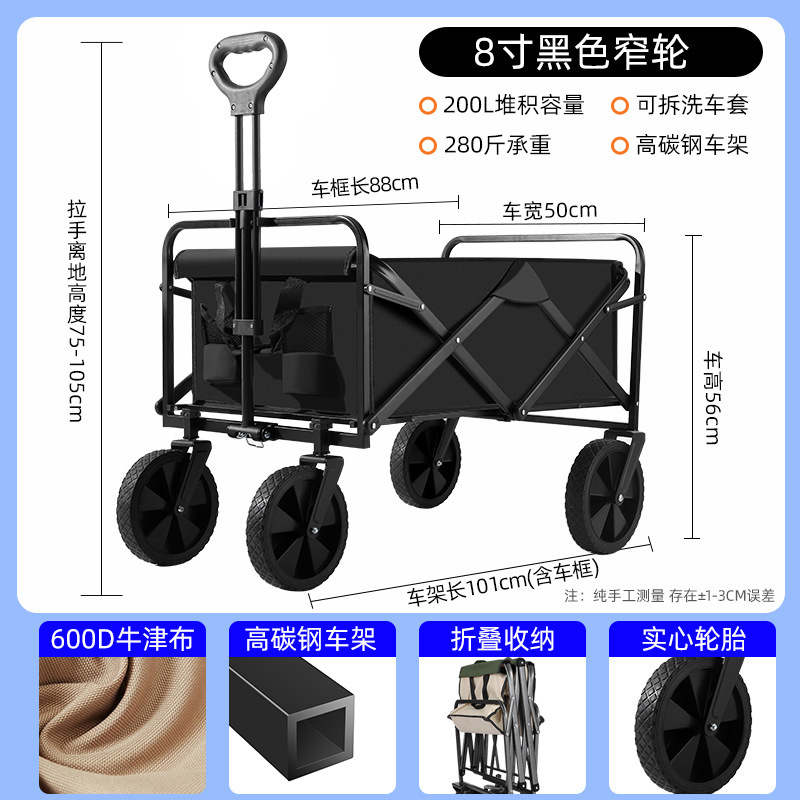 卸売り屋外キャンプカート家庭用ショッピングカート折り畳みレバーカート携帯キャンプトレーラーキャンプ車|undefined