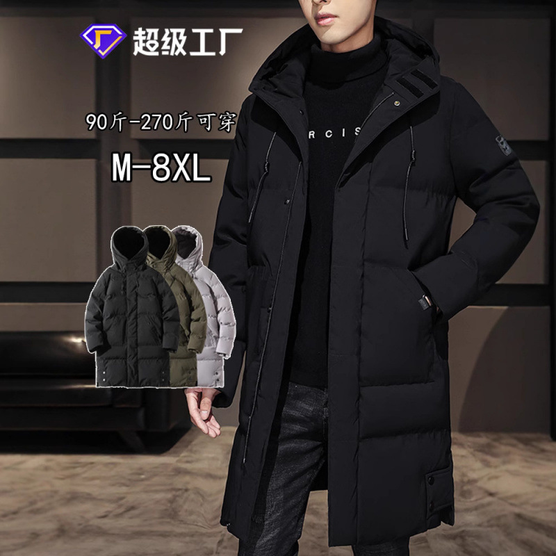 M-8XL plus size long cotton-padded jacket men's winter loose hooded cotton-padded jacket warm coat padded down cotton-padded jacket