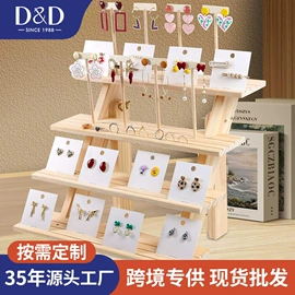 针线缝纫;缝纫机;饰品展示架