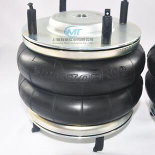 British DUNLOP DUNLOP air spring buffer shock absorber airbag 8 × 2 double bag cylinder tire