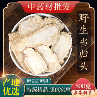 ��ș���ؼ����x���w�^Ƭ���Cếh�r�Ҽ����w�^���w100g��ȫ���w