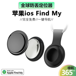 Airtag���Gƽ��Findmy���ͯ׷ۙ���G���m���O����λȫ��λ