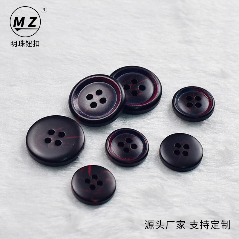 树脂西装纽扣 棒花大衣扣  休闲时装有眼扣 毛衣四眼钮扣