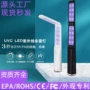 便携式手持紫外线消毒棒消毒灯