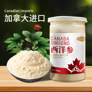 ���󅢷ۼ��ô��M�� ���b250g���셢������� 6�����g�υ�������