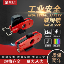 万钧针脚向内针脚向外 微型断路器锁能量隔离挂牌上锁开关固定