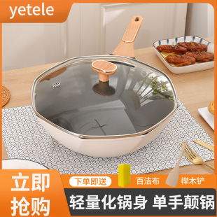 yetele���ʯ��ճ偼��ó����늴Štú��ȼ���մ�˽���nʽ