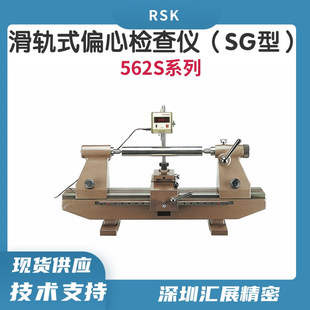 �ձ�RSK��܉ʽƫ�ęz����SG-1�߾���ƫ�[�xRSK����ԭ�b��Ʒ