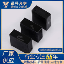 ����ʯӢ/�����ܹ���ͨ�����ӱ�ɫ��30mm��̸߾�����ͨ�ض�/��