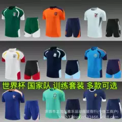 World Cup Jersey New England Portugal France Germany Italy Netherlands National Team Training Clothes suit
