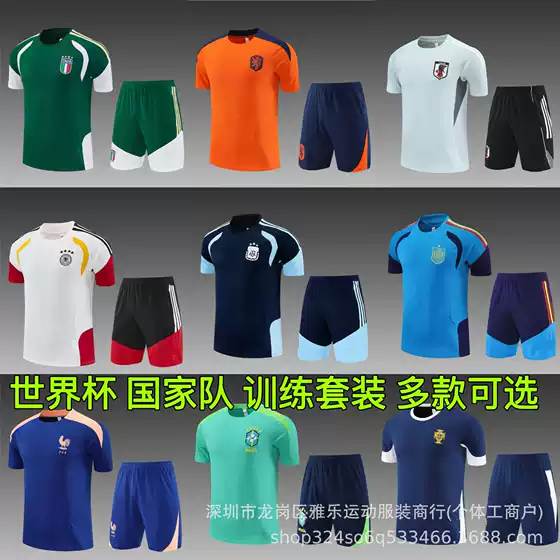 World Cup Jersey New England Portugal France Germany Italy Netherlands National Team Training Clothes suit