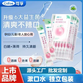 医用包;牙签、牙线;湿巾纸