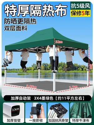 rainproof, four-corner folding umbrella, Avtomobil dam çadırları - upgraded-version-3x4-thickened-and-reinforced-automatic-tent-in-dark-green-wind-resistance-level-5-sun-protection-rain-protection-5-year-warranty-default-item