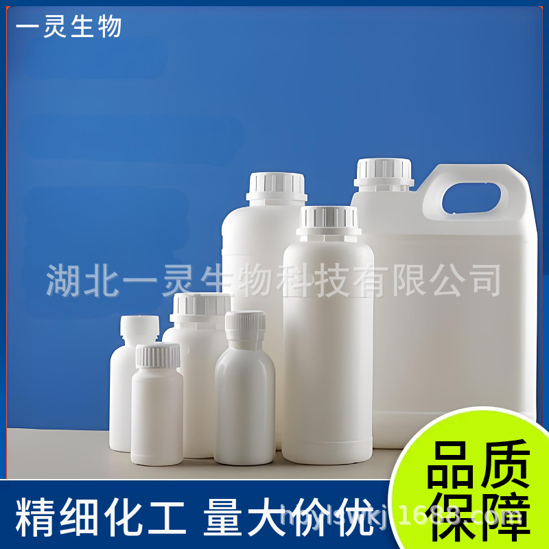 青霉素酰化酶溶液1000u/ml用于医药研究与工业生产抗生素中间体