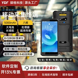 数据采集器;触碰一体机;工控电脑产品