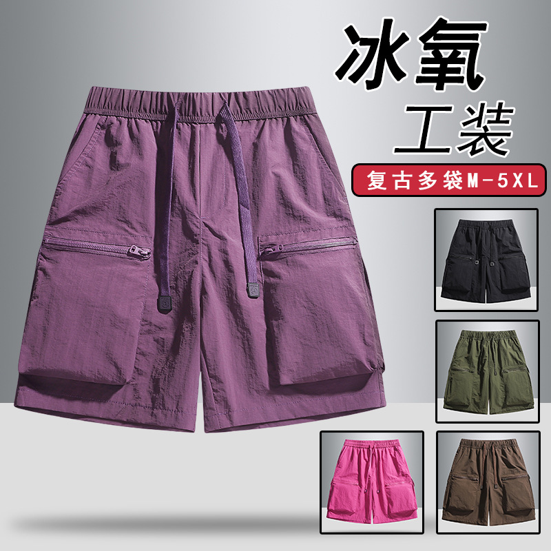 Summer Workwear Ice Silk Shorts Men's Loose Sports Multi-Pocket Casual Quick-Drying Breathable Lightweight Five-Point Pants Large Size