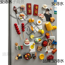 �����N3d���w���Ԅ����bط���ʳС�Ԙ�֬�������Fʯ�Ą������N