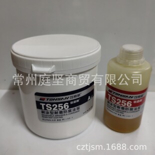 ��Ʒ ��ِ��TS256 ��ĥ�����T�� ��ĥ�����z1kg �F؛