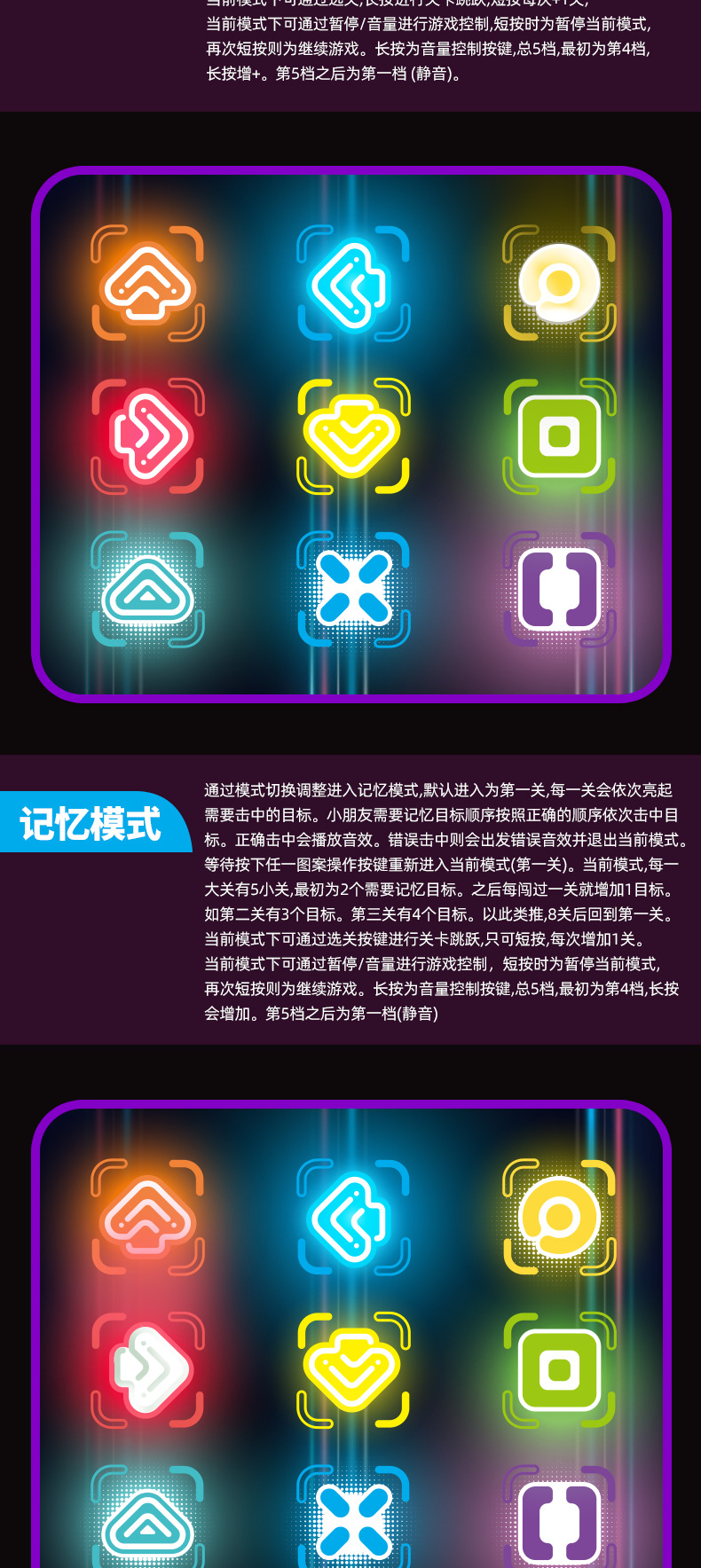 3605跳舞游戏机详情_04