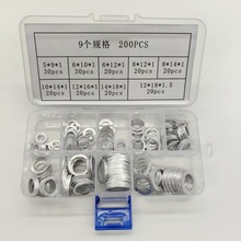 现货供应铝垫片修理盒耐高温金属O型圈平垫片套盒密封圆形平垫圈