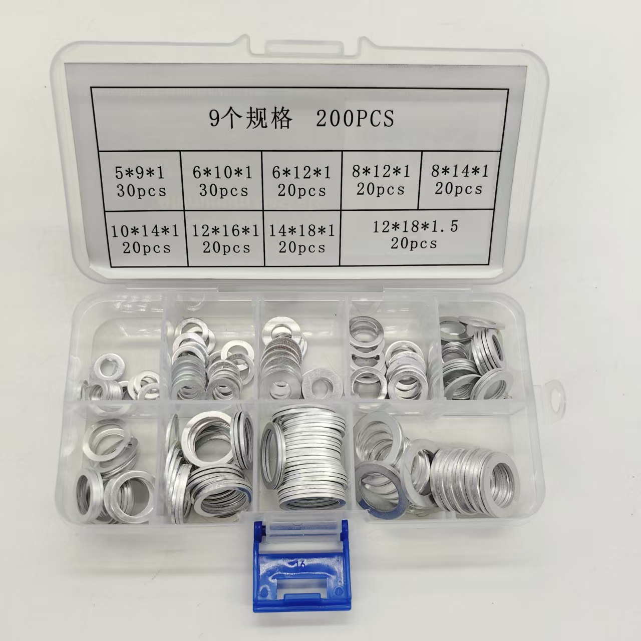 现货供应铝垫片修理盒耐高温金属O型圈平垫片套盒密封圆形平垫圈