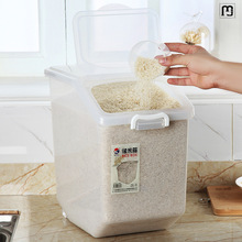 迪贸装米桶50斤储米箱30斤米缸10kg塑料家用厨房防潮防虫面粉收纳