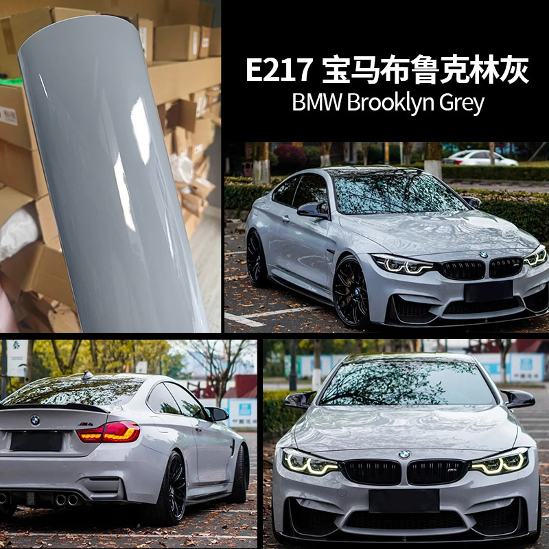 Bmw brooklyn gray / Die-continuation grade-2 years warranty