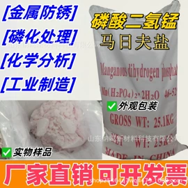 磷酸盐;化工中间体;硫化染料