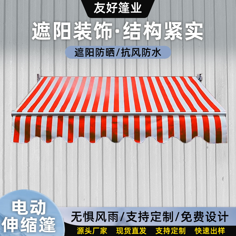 Manufacturer Wholesale Sunshade Retractable Awning Balcony Outdoor Awning Electric Hand-Cranked Curtain Aluminum Alloy Sun Protection Manufacturer Wholesale Sunshade Retractable Awning Balcony Outdoor Awning Electric Hand-Cranked Curtain Aluminum Alloy Sun Protection