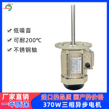 370W���P��L�S늙C����220V380V�R�_ѭ�h�L�C�a�ؙC����׃�l늙C