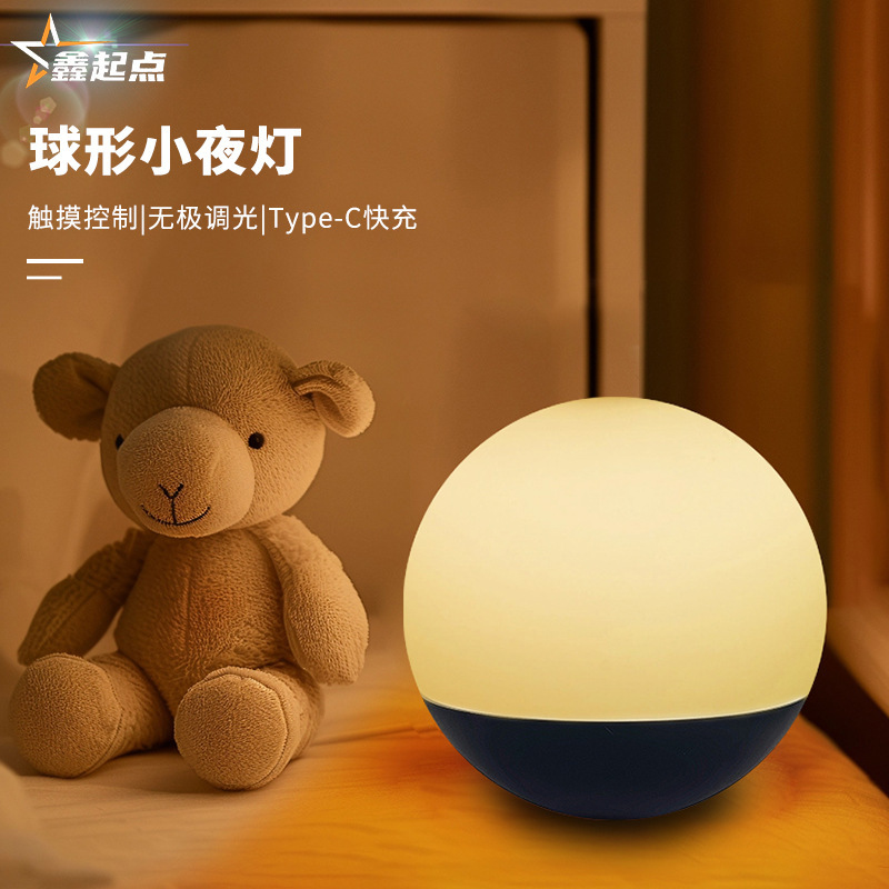 Cross-border Nightlight Rechargeable Children's Bedside Lighting Table Lamp Accompanying Sleeping Pat Lamp Bedroom Atmosphere Gift Ornaments