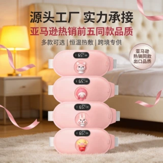 暖宫腰带大姨妈暖肚子痛痛经缓解暖腹七夕情人节送女朋友生日礼物