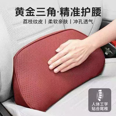 Waist support | interior accessories, must-buy parts for new car