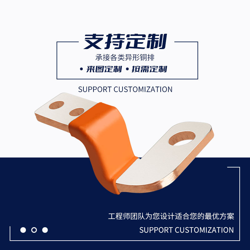 �˺̵���  ����Դ������ش���ϵͳ ͭ�������� �нӸ�������ͭ��