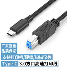 type-c�DUSB3.0��������X���C�֙C5GӲ�P�����ق�ݔ��ӡ�C�B�Ӿ�
