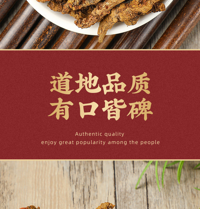 Dried Coptis Root Slices Huang Lian 500g Bulk Chinese Herb Coptis chinensis for Decoction and Herbal Tea quality and texture
