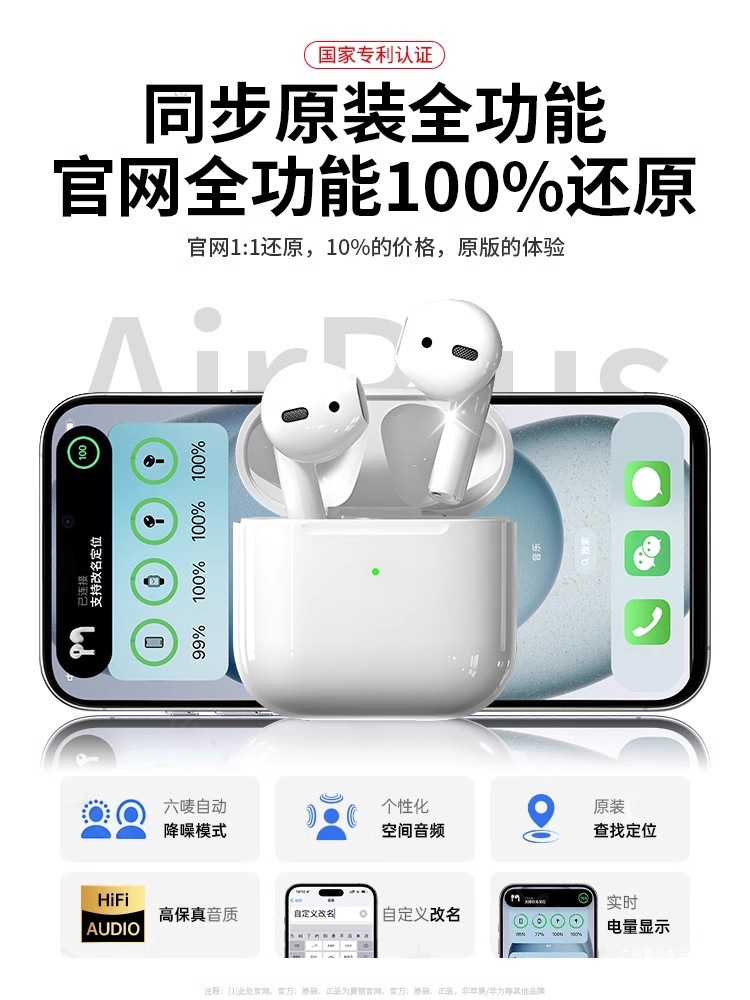 Huaqiangbei Bluetooth Headset Wireless Original New Seventh Generation Apple Noise Reduction Flagship Store Suitable for iPhone