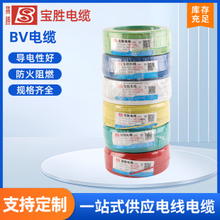 �����~о늾�BV������1.5/2.5/4/6ƽ����оӲ�����b����|����ȼ