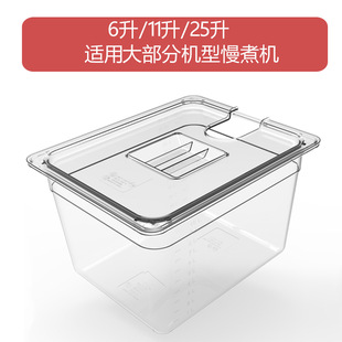 �͜�����Cˮ��anova��ʰ�ˮԡ���sous vide Container11������